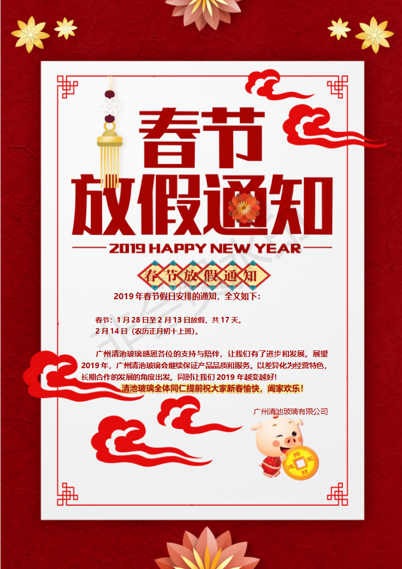 Topo Glass 地形玻璃