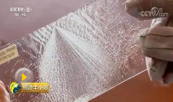 Super Thin Glass 超薄玻璃